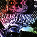 【国内盤CD】EXILE TRIBE ／ EXILE TRIBE REVOLUTION