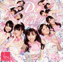 【国内盤CD】Rev.from DVL ／ Do my best (Type-A) CD DVD 2枚組