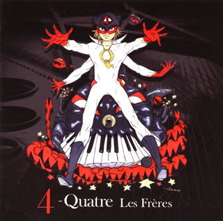 【国内盤CD】Les Freres ／ 4-Quatre