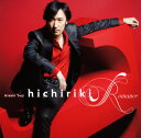 【国内盤CD】東儀秀樹 ／ HICHIRIKI ROMANCE 好きにならずにいられない 期間限定盤