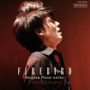 【国内盤CD】【新品】火の鳥~ロシア・ピアノ作品集~ 福間洸太朗(P)