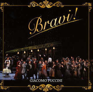 【国内盤CD】【新品】プッチーニ〜愛の名曲選〜Bravi! VOL.3 藤原歌劇団