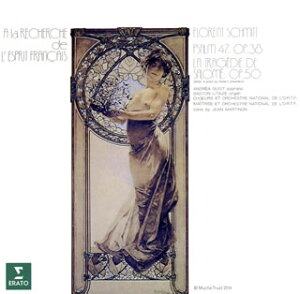【国内盤CD】【新品】フローラン・シュミット:サロメの悲劇 他 マルティノン / フランス国立放送局o.&cho.