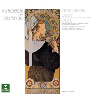 Composer: Ma Line - 【国内盤CD】【新品】サン=サーンス:七重奏曲 他 パリ器楽Ens.