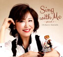 【国内盤CD】沢田知可子 ／ Sing with Me-episode 1-