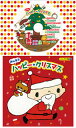 【国内盤CD】【新品】コロちゃんパック みんなで ハッピー☆クリスマス