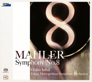 【国内盤CD】【新品】マーラー:交響曲第8番「千人の交響曲」 インバル ／ 東京都so. 他 americanpie-10709356 あめりかん・ぱい パッケージ画像