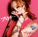 【国内盤CD】【新品】アカシック / プリチー