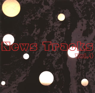 【国内盤CD】News Tracks Vol.4