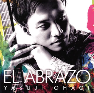 リズムやワザのキレのみならず、鋭くエッジを利かせながらも色が細やかに際立ってくる音色使い、表情に応じて濃密に時を止めるかと思えばふわり夢見を促す間の強弱、これが何とも絶妙。肩肘張らぬ小品を集めたと見せて1曲1曲がとっぷり耳を引き込んで虜にする。見事と言うべき熟成のパフォーマンス。★(中)【品番】　VICC-60903【JAN】　4988002680160【発売日】　2014年10月29日【収録内容】(1)ダス・ホーザス(D.カイーミ/B.パウェル編)(2)「エピグラムによる小品集」〜笑え，すべてを笑え(L.ブローウェル)(3)ユリディス(V.ジ・モラエス/B.パウェル編)(4)エル・アブラーソ(Q.シネーシ)(5)フェリシダージ(V.ジ・モラエス，A.C.ジョビン/R.ディアンス編)(6)今朝オーマに再び陽は昇った(W.ラヴレディ)(7)サンバーストへの序章〜サンバースト(A.ヨーク)(8)ローズマリー(R.ゲーラ)(9)花(喜納昌吉/渡辺香津美編)(10)「エピグラムによる小品集」〜おまえの肌の周りに(L.ブローウェル)(11)サウダージ第3番(R.ディアンス)(12)パサーヘ・アビエルト〜1.前奏曲(E.ソリス)(13)上を向いて歩こう(中村八大/渡辺香津美編)【関連キーワード】大萩康司|オオハギ・ヤスジ|エル・アブラーソ|ダス・ホーザス|エピグラムニヨル・ショウヒンシュウ・ワラエ・スベテヲ・ワラエ|ユリディス|エル・アブラーソ|フェリシダージ|ケサ・オーマニ・フタタビ・ヒハ・ノボッタ|サンバーストヘノ・ジョショウ・サンバースト|ローズマリー|ハナ|エピグラムニヨル・ショウヒンシュウ・オマエノ・ハダノ・マワリニ|サウダージ・ダイ3バン|パサーヘ・アビエルト・1・ゼンソウキョク|ウエヲ・ムイテ・アルコウ