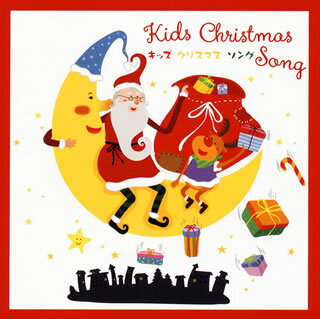 【メール便送料無料】キッズクリスマスソング[CD]