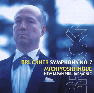 【国内盤CD】ブルックナー:交響曲第7番 井上道義 ／ 新日本po.