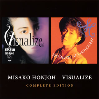 【国内盤CD】本城未沙子 ／ VISUALIZE(完全盤)[2枚組]