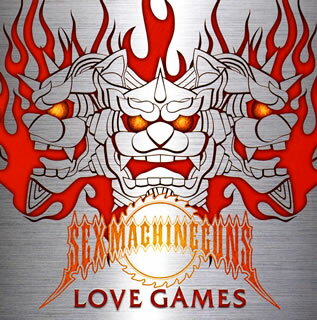 【国内盤CD】セックス マシンガンズ ／ LOVE GAMES