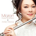 【国内盤CD】【新品】モーツァルト:フルート四重奏曲集 高木綾子(FL) 他