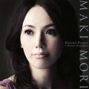 【国内盤CD】【新品】麗しき瞳よ〜ヘンデル・アリア集 森麻季(S) 寺神戸亮(VN) アンサンブル・レ・ボレアード