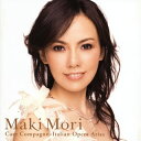 【国内盤CD】【新品】愛しい友よ〜イタリア・オペラ・アリア集 森麻季(S) 大勝秀也 / ヴロツワフ・スコo.
