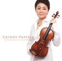 【国内盤CD】【新品】カルメン・ファンタジー 渡辺玲子(VN) 江口玲(P)