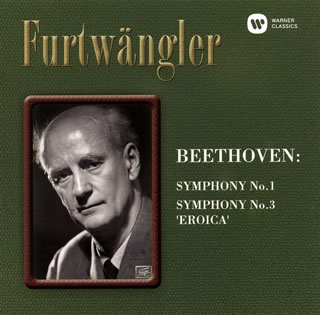 【国内盤CD】ベートーヴェン:交響曲第1番&第3番「英雄」 フルトヴェングラー ／ VPO