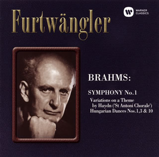 【国内盤CD】ブラームス:交響曲第1番 他 フルトヴェングラー ／ VPO