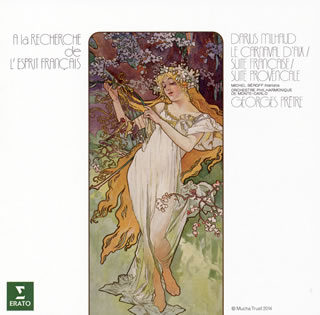 【国内盤CD】【新品】ミヨー:エクスの謝肉祭 / フランス組曲 他 プレートル / モンテ・カルロpo.