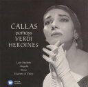 【国内盤CD】【新品】ヴェルディ・アリア第1集 カラス(S) レッシーニョ / PO