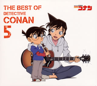 【国内盤CD】「名探偵コナン」テーマ曲集5〜THE BEST OF DETECTIVE CONAN5〜