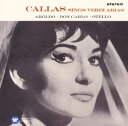 【国内盤CD】【新品】ヴェルディ・アリア第2集 カラス(S) レッシーニョ / PCO