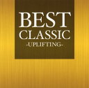 【国内盤CD】【新品】BEST CLASSIC-UPLIFTING-