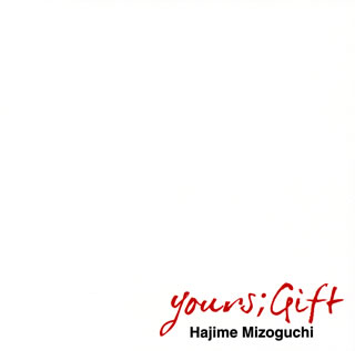 【国内盤CD】溝口肇 ／ yours;Gift