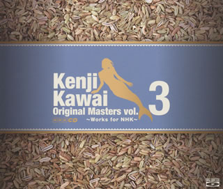 【国内盤CD】【新品】Kenji Kawai Original Masters vol.3～Works for NHK～ ／ 川井憲次[3枚組]