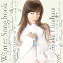 【国内盤CD】平原綾香 ／ Winter Songbook