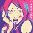 【国内盤CD】【新品】ヲタみん / Cheerful Voice