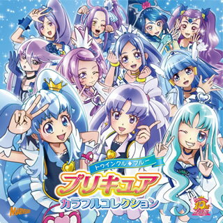 【国内盤CD】「プリキュア」カラフルコレクション トゥインクル◆ブルー[2枚組]