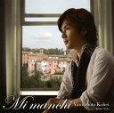 【国内盤CD】【新品】ミ・マンキ 山本耕平(T) 高木由雅(P)