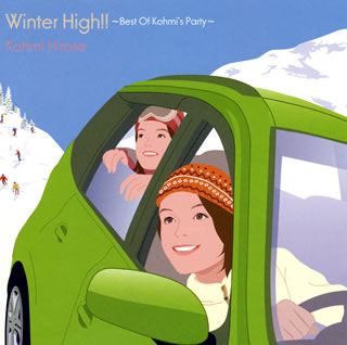 【国内盤CD】広瀬香美 ／ Winter High!!〜Best Of Kohmi's Party〜