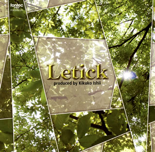 【国内盤CD】【新品】レティック 石井喜久子(PERC) レティック