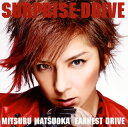 【国内盤CD】MITSURU MATSUOKA EARNEST DRIVE ／ SURPRISE-DRIVE CD DVD 2枚組