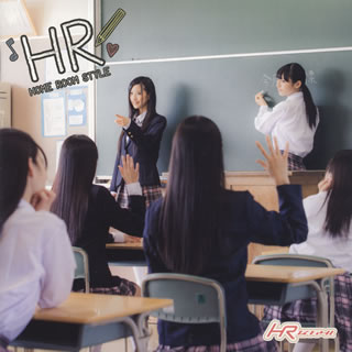 【国内盤CD】【新品】HR ／ HR(TYPE-C ホームルーム盤)