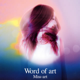 【国内盤CD】Miss-art ／ Word of art