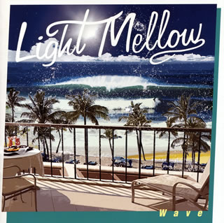 楽天市場】light mellow和モノspecialの通販