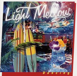 【国内盤CD】Light Mellow Dancing