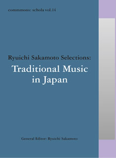 commmons:schola vol.14 Ryuichi Sakamoto Selections:Traditional Music in Japan
