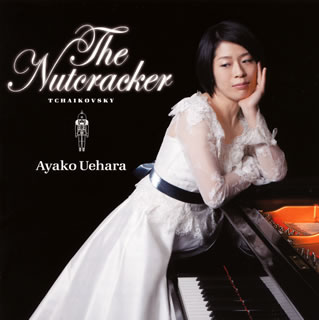 【国内盤CD】【新品】上原彩子のくるみ割り人形 上原彩子(P)