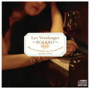 【国内盤CD】【新品】Les Vendanges~BOLERO~Mixed by DJ KGO aka Tanaka Keigo