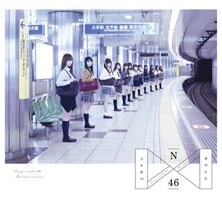 【国内盤CD】乃木坂46 ／ 透明な色(Type-A) [CD+DVD][3枚組]