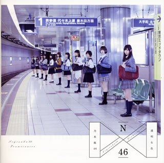 【国内盤CD】乃木坂46 ／ 透明な色(Type-B)[2枚組]