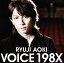 【国内盤CD】【新品】青木隆治 / VOICE 198X 3,024円