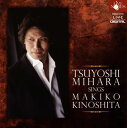 【国内盤CD】【新品】木下牧子:歌曲集~へびとりのうた 三原剛(BR) 木下牧子(P)