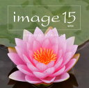 【国内盤CD】【新品】イマージュ 15(キャーンズ) エモーショナル・アンド・リラクシング